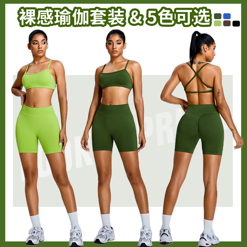 Seamless Yoga Suit Women Peach Hip Raise Shorts Dopamine Style Workout Outfit