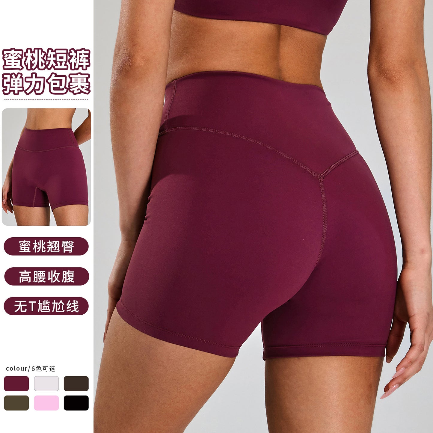 High Waist Yoga Shorts Women Nude-Feel Quick-Drying Breathable Hip-Lifting Fitness Shorts