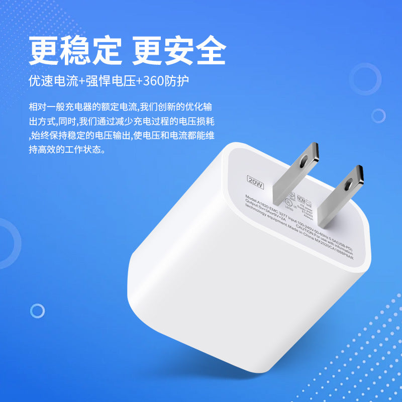 20W USB-C Fast Charging Plug PD Charger US Standard 3C Certified Mobile Phone Charger