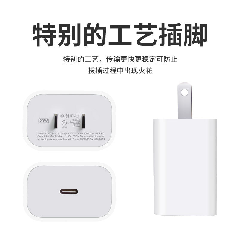 20W USB-C Fast Charging Plug PD Charger US Standard 3C Certified Mobile Phone Charger